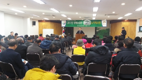 장흥군농업기술센터, 새해 농업인 실용교육 평가회