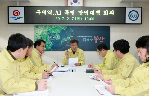 부안군, AI·구제역 사전차단···정월대보름 행사 대폭 취소