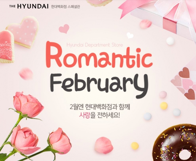 사진=현대백화점