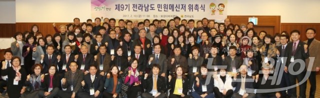 사진=전남도 제공