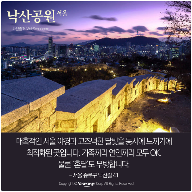  전국 달맞이 명소 7선 ‘여기 어때?’ 기사의 사진