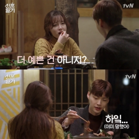 ‘신혼일기’ 안재현, 구혜선 민낯 질문에 당황···“처음에 충격 받았잖아”
