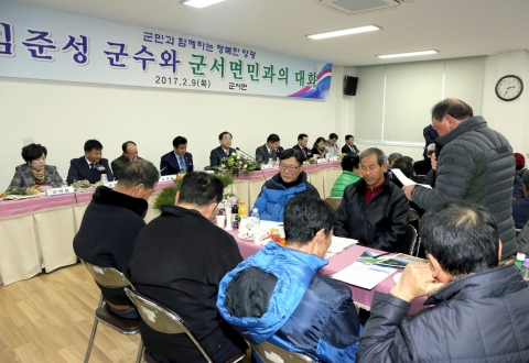 영광군, ‘김준성 군수와 군민과의 대화’ 성황리 마무리