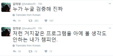김의성 ‘대선주자 국민면접’ 향해 일침···“거지 같은 프로, 누가 누굴 검증해”