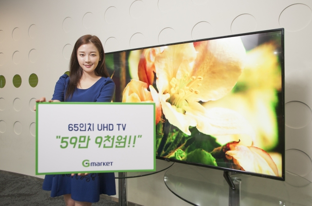 지마켓, ‘65형 4K UHD TV’ 59만9천원에 한정 판매 기사의 사진