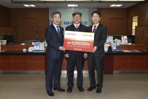 NH투자證, 중국주식 실전투자대회 시상식 개최···1위 수익률 29.7%