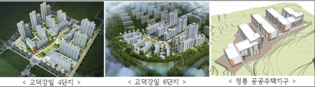 서울시, 수요자 맞춤형 공공임대주택 1만5000호 공급 기사의 사진