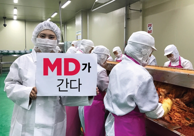 아워홈이 온라인 쇼핑몰 ‘아워홈몰’에 ‘MD가 간다’ 코너를 신설하고 제품 생산 현장을 공개한다. 사진=아워홈 제공