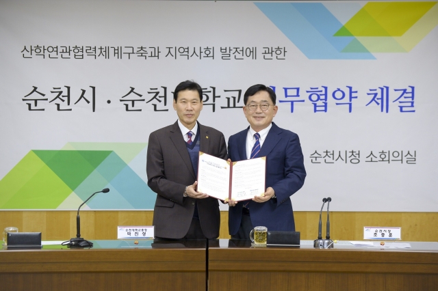 조충훈 순천시장이 21일 박진성 순천대 총장과 에코·헬스산업 육성 MOU를 체결하고 있다.