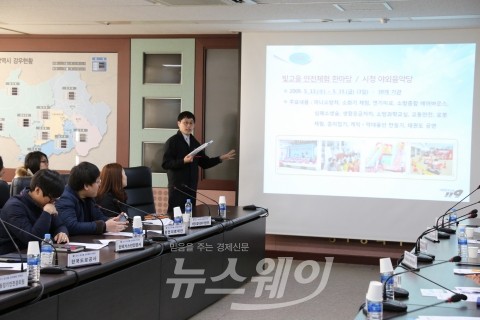 광주소방안전본부, 빛고을안전체험한마당 정책협의회 개최