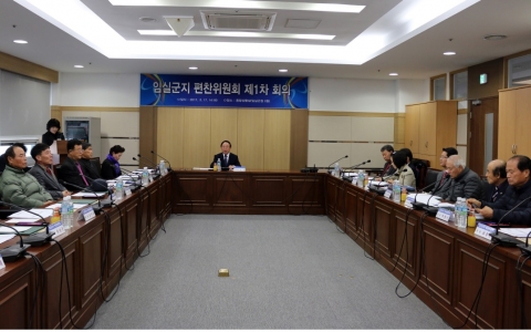 임실군 “20년간 놀라운 분야별 발전상 담는다”