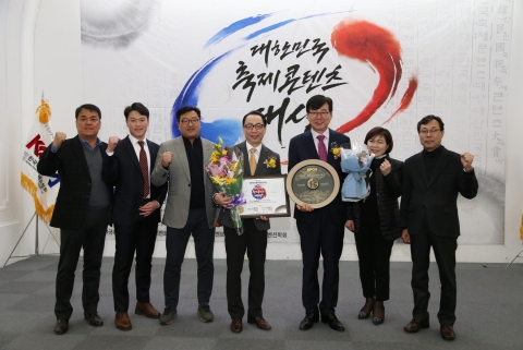 장흥 물축제, 대한민국축제콘텐츠대상에 인기상까지 휩쓸어