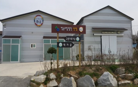 정읍오색단풍떡 개발 본격 추진