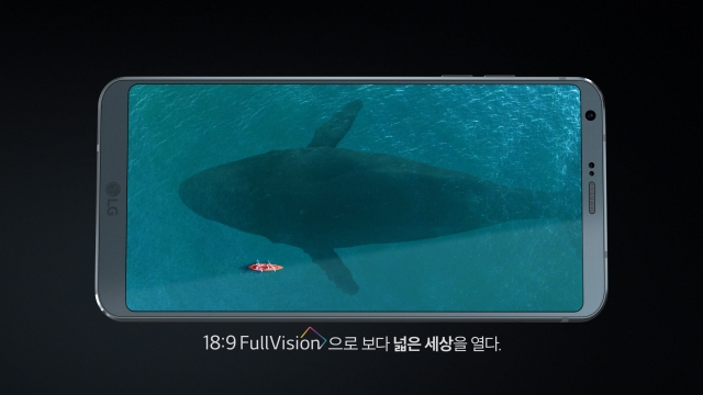 LG전자는 ‘LG G6’ TV 광고를 27일 공개했다. 사진=LG전자 제공