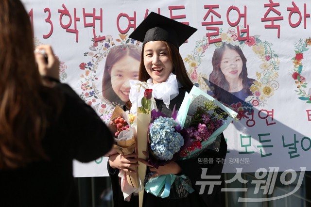 이화여대 졸업식. 사진=최신혜 기자 shchoi@newsway.co.kr