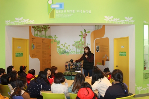 국립김제청소년농업생명체험센터, 2월 성장지원캠프 성료