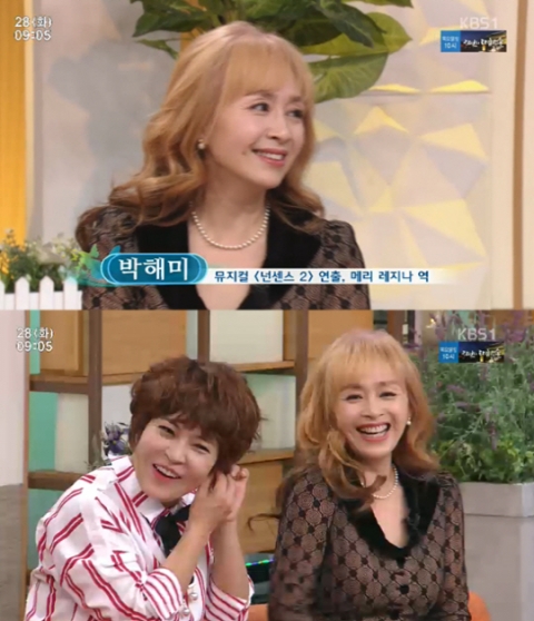‘아침마당’ 조혜련 “후배들 분장쇼 보면 너무 하고싶다”