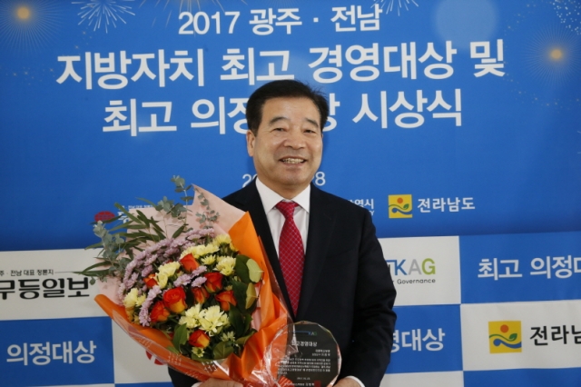 이용부 보성군수가 28일 미래혁신부문 광주·전남 지방자치 최고경영대상을 수상하고 있다.