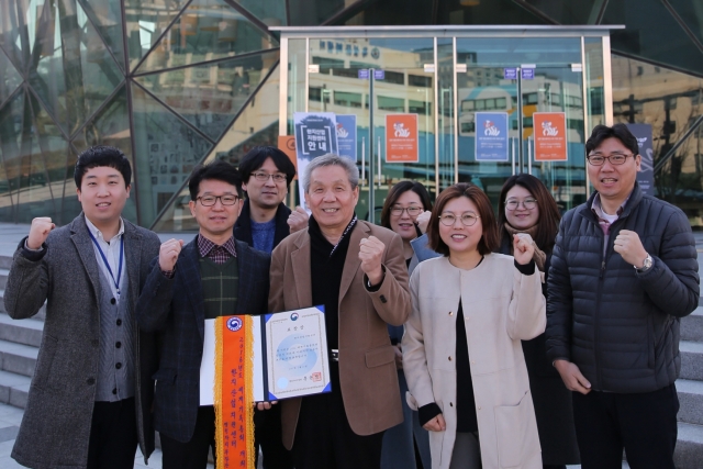 한국전통문화전당 한지산업지원센터 행정자치부 장관상 수상 기사의 사진