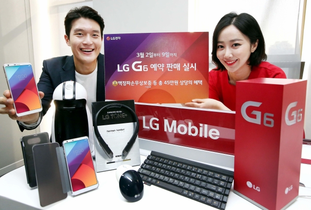 LG전자가 전략 스마트폰 ‘LG G6’ 출시를 앞두고 총 45만원 상당의 혜택을 제공하는 예약 판매를 실시한다. 사진=LG전자 제공