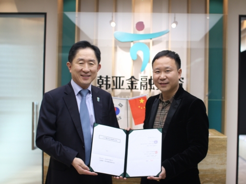하나금융투자, 中 CHF와 IPO 대표주관계약 체결