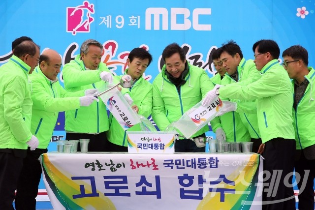 섬진강 꽃길 마라톤 대회...8천여 명 참가 ‘성황’