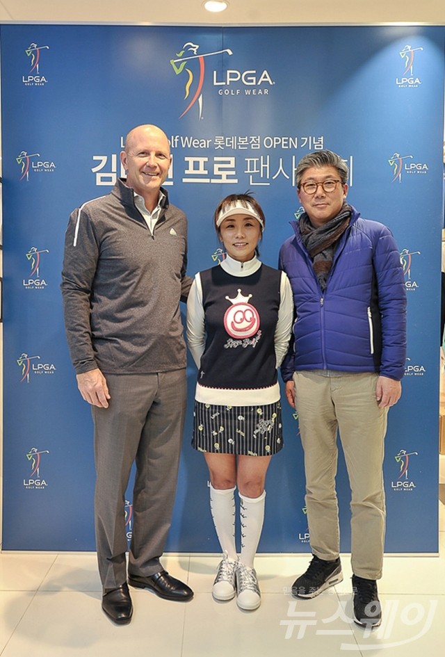 기념촬영하는 (왼쪽부터)존 포대니 LPGA 협회 부총재와 김미현 프로, 김문환 엠케이트렌드 사장