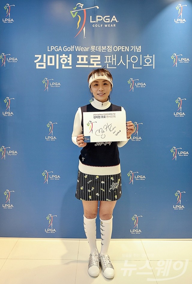 포즈 취하는 김미현 프로