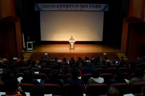 순천로컬푸드, 사업 원년 매출 16억 올려 흑자 달성