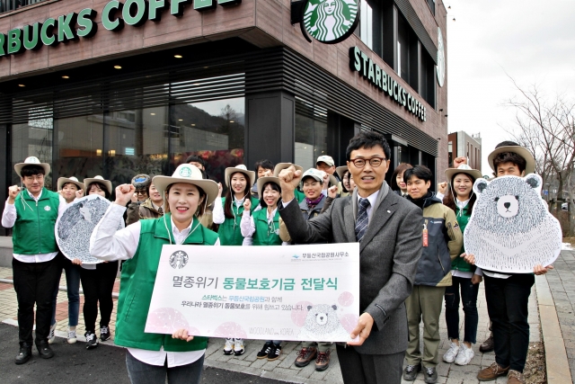 스타벅스가 지난 7일 스타벅스 광주무등산점에서 무등산국립공원에 멸종위기 동물보호 기금 2000만원을 전달하는 기념식을 가졌다. 사진=스타벅스커피 코리아 제공