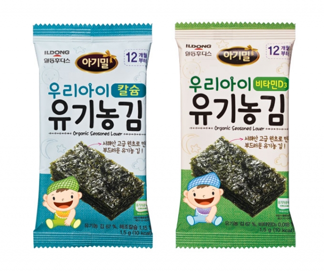 일동후디스가 ‘아기밀 우리아이 유기농김’ 2종을 출시했다. 사진=일동후디스 제공