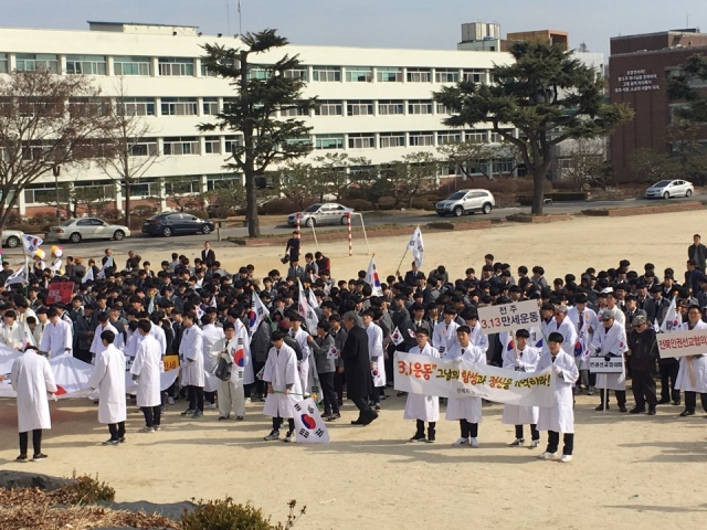 광복회 전주시지회, '전주 3.13 만세운동' 재현행사