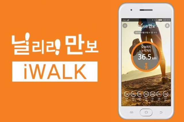 ING생명은 전국민 걷기멤버십 앱 ‘iWALK(아이워크)-닐리리만보’를 출시했다. 사진=ING생명 제공