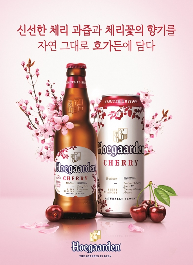 사진=오비맥주