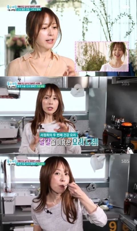 ‘좋은아침’ 서정희 “가슴·자궁 종양 떼어내고 많이 우울했다”