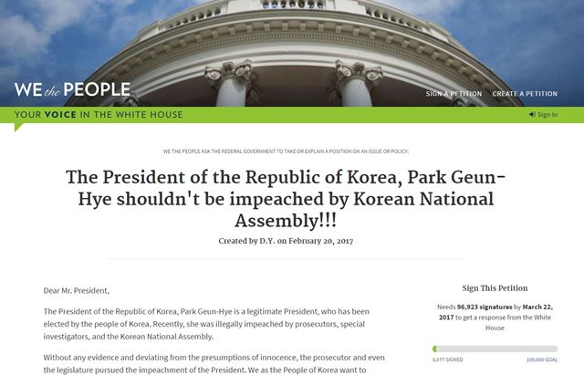 박근혜 대통령의 탄핵 반대에 대한 청원글이 위 더 피플 홈페이지에 올라왔다. 사진=위 더 피플 홈페이지 캡처.
