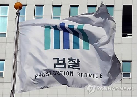 검찰, 고강도 ‘인적쇄신’···검사장 이상급 36명 승진·전보