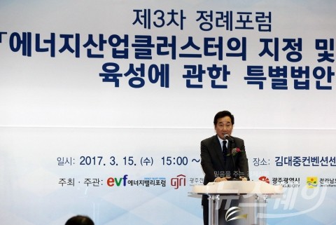 이낙연 전남지사가 15일 광주 김대중컨벤션센터에서 개막된 ‘SWEET 2017(Solar, Wind&Earth Energy Trade Fair 2017)’에 참석, 환영사를 하고 있다.사진=전남도 제공