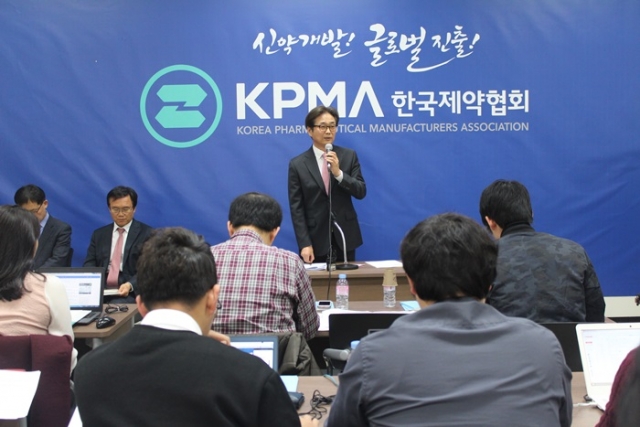 한국제약협회가 한국제약바이오협회로 새롭게 출범한다. 사진=한국제약바이오협회 제공