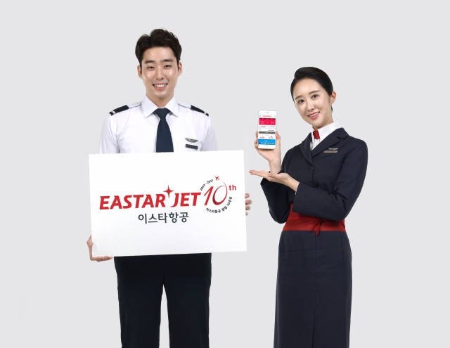 사진=이스타항공 제공