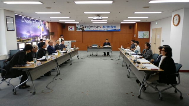 군산시, 군산시간여행축제 '9월15일부터 3일간' 일정 확정