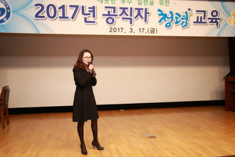 무주군, 공무원 대상 청렴교육 실시