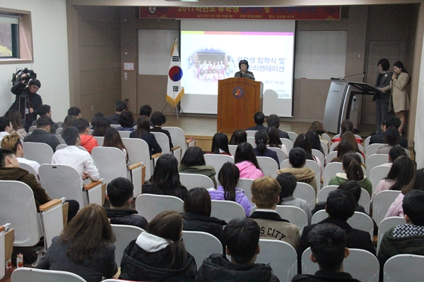 수성대, 유학생 입학식 및 오리엔테이션 가져 기사의 사진