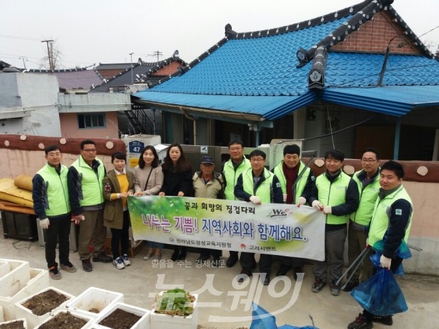 장성교육지원청, 지역사회와 함께 하는 나눔 봉사 실천 기사의 사진