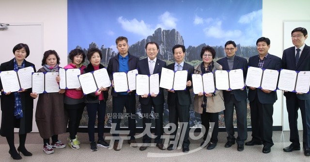 광주광역시 동구, 21일 10개 단체와 ‘푸른길 돌봄이’ 운영협약 체결