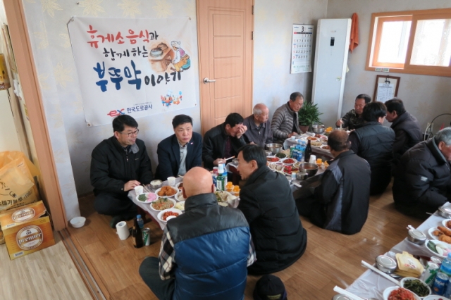 한국도로공사 광주전남, ‘휴게소 음식과 함께하는 부뚜막 이야기’ 봉사 실시