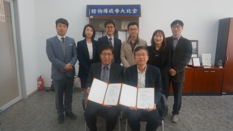 전북대 박물관, 전주 완판본문화관과 업무 협약