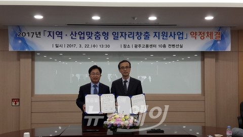 광주광역시 광산구, 금형인력·경력단절여성 일자리 만든다