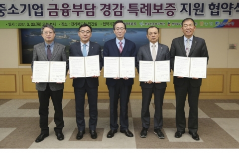 전북은행, 중소 제조업체 금융부담 경감 위한 '5억원' 특별출연