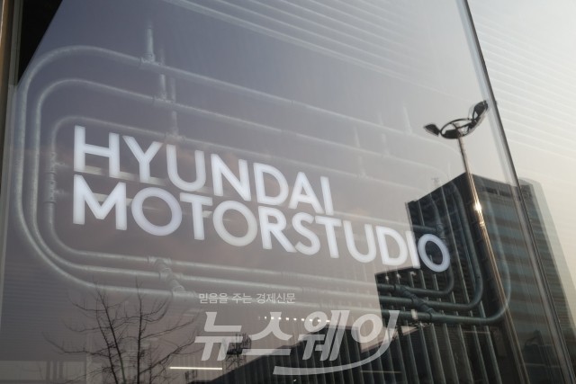 서울 강남구 현대모터스튜디오 서울. 사진=윤경현 기자